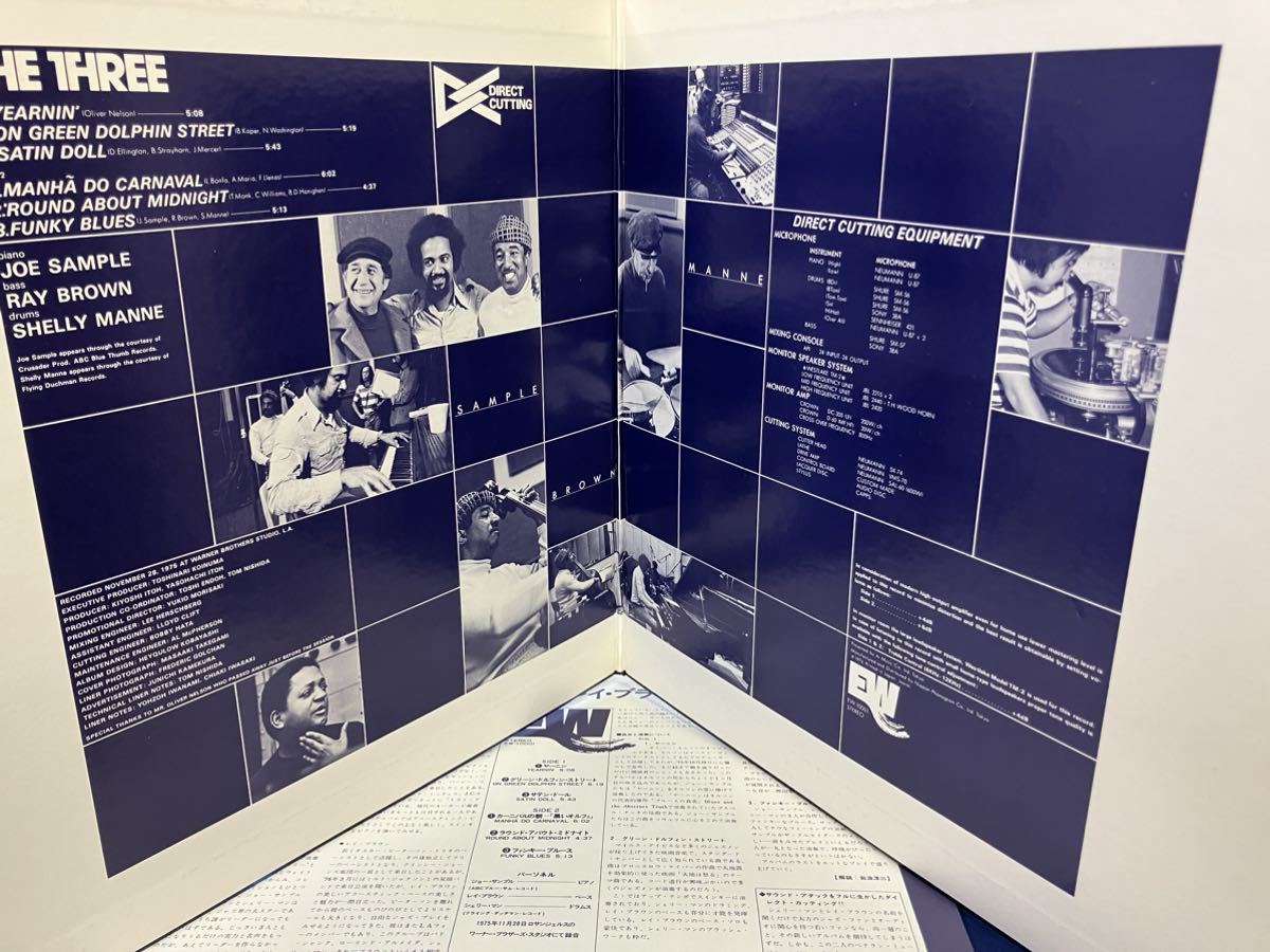 The Three★中古LP国内盤「ザ・スリー～ジョー・サンプル、レイ・ブラウン、シェリー・マン」の画像3