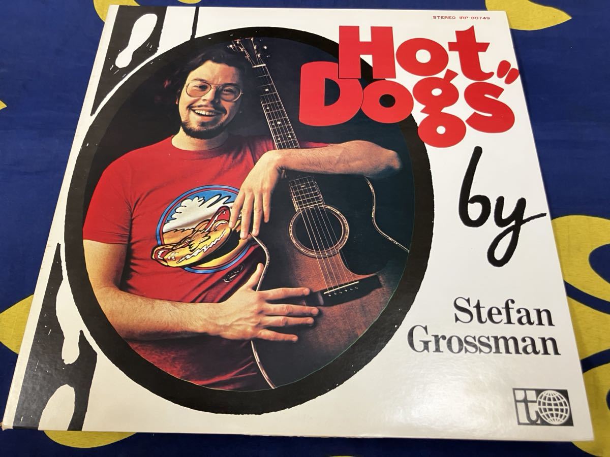 Stefan Grossman★中古LP国内盤「ステファン・グロスマン～ホット・ドッグス」_画像1