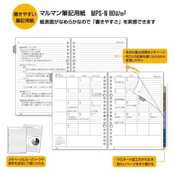 2024年 1月始まり マルマン 手帳 2024 ノート デ ダイアリー A5 FD42-24 ピンク マンスリースケジュール帳 ルーズリーフ_画像7