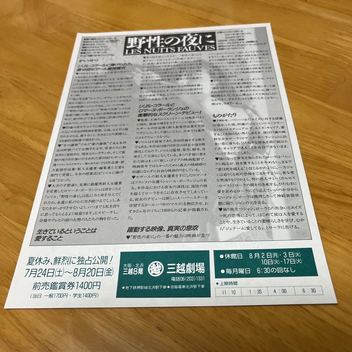 item_image_5