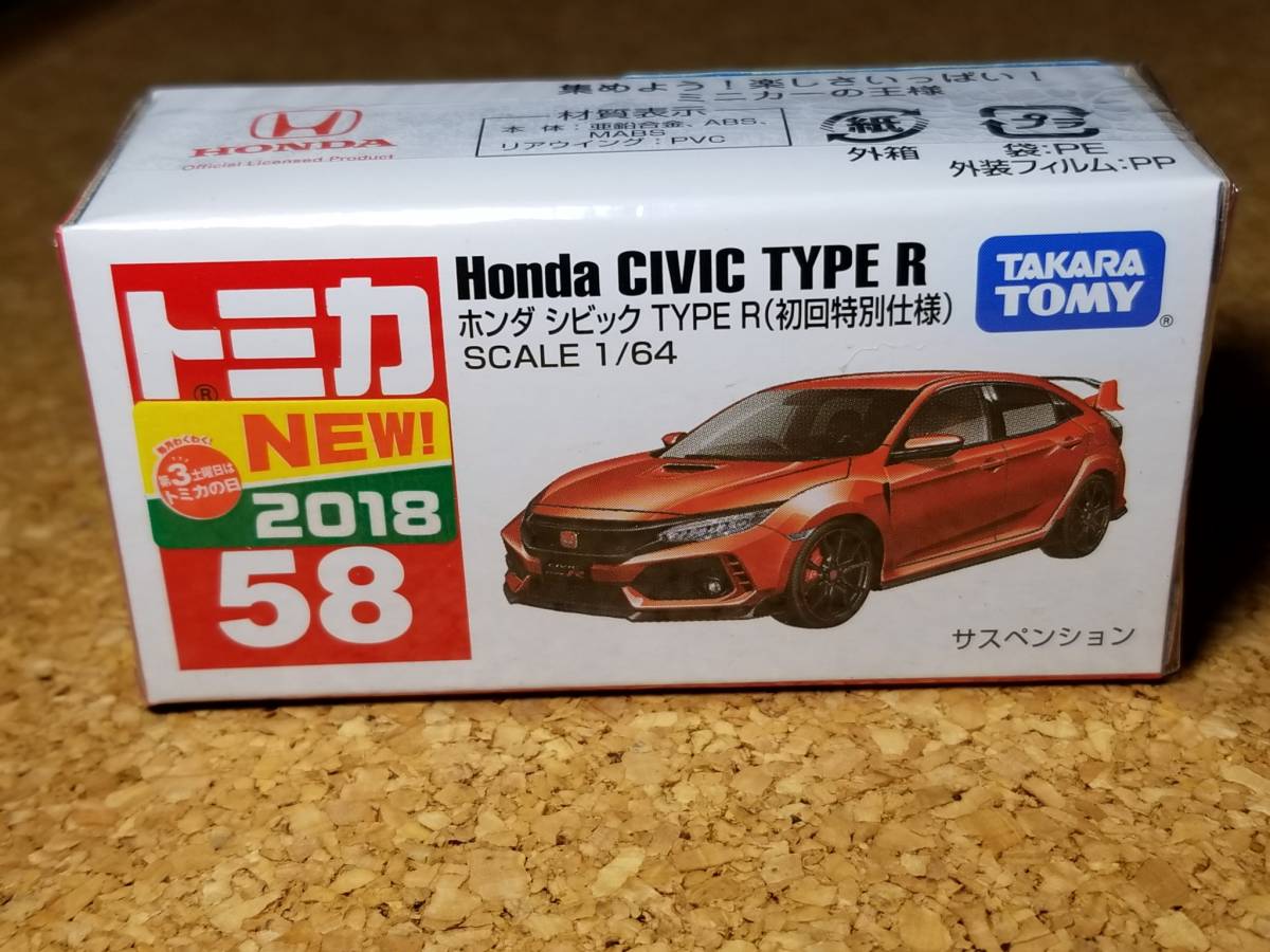 Tomica Red Box No.58 Honda Civic Type R First Initial Specification 原文:トミカ 赤箱 No.58 ホンダ シビックタイプR 初回特別仕様