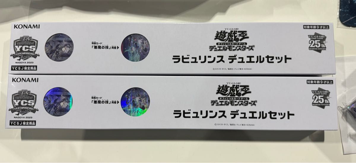 全ての YCSJ デュエルセット ラビュリンス 遊戯王 NAGOYA 未開封品