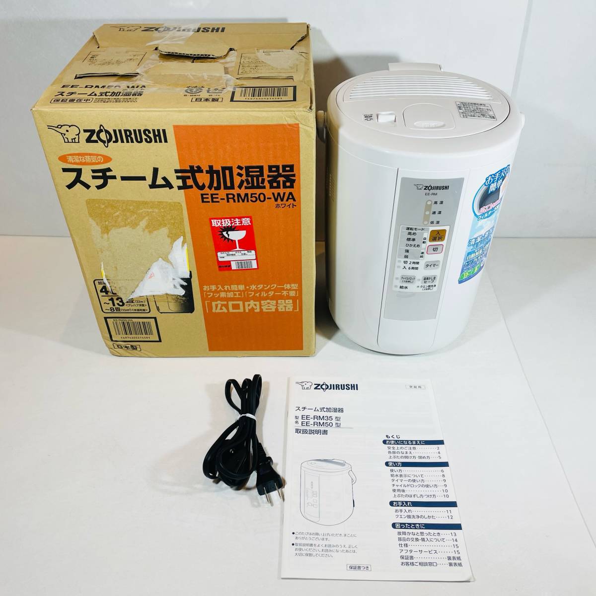 お値打ち品 ZOJIRUSHI EE-RN50(WA) WHITE - 冷暖房/空調