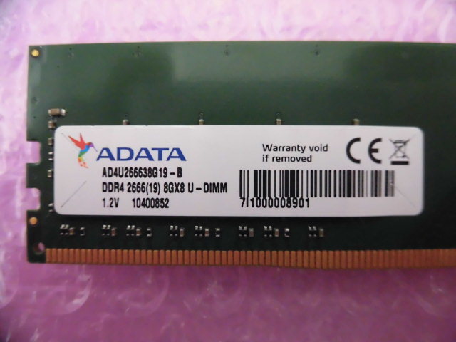 ADATA (AD4U266638G19-B) PC4-21300 (DDR4-2666) 8GB Dual Channel ★2枚組（計16GB）★_画像3