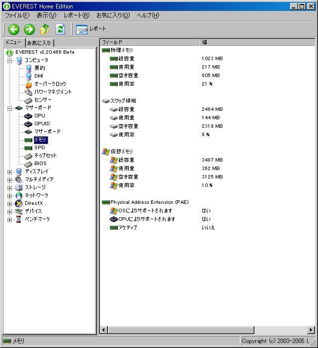 PRINCETON (P168R-512) PC100 SDRAM 512MB *2 листов комплект ( итого 1GB)*