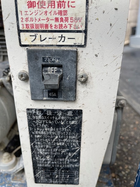 Yahoo!オークション - (即決)ミカサ・三笠産業・高周波 Yahoo!オークション - (即決)ミカサ・三笠産業・高周波