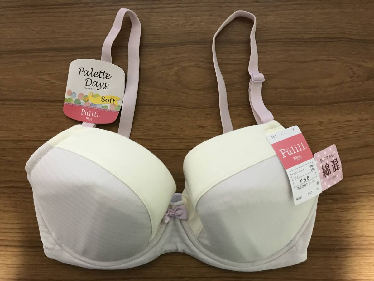 新品ワコール「Pulili」ブラジャーサイズF65♪ RB2665 PU匿名配送 未使用_画像1