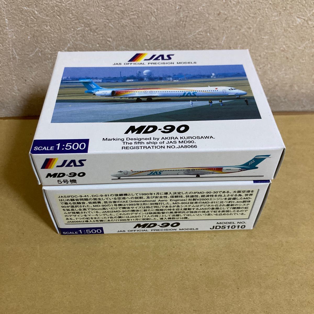 【外箱違い】■JALUX(全日空商事) 1/500 JAS MD-90 JA8063　黒沢塗装3号機【中古品】■JD51008 日本エアシステム_画像10