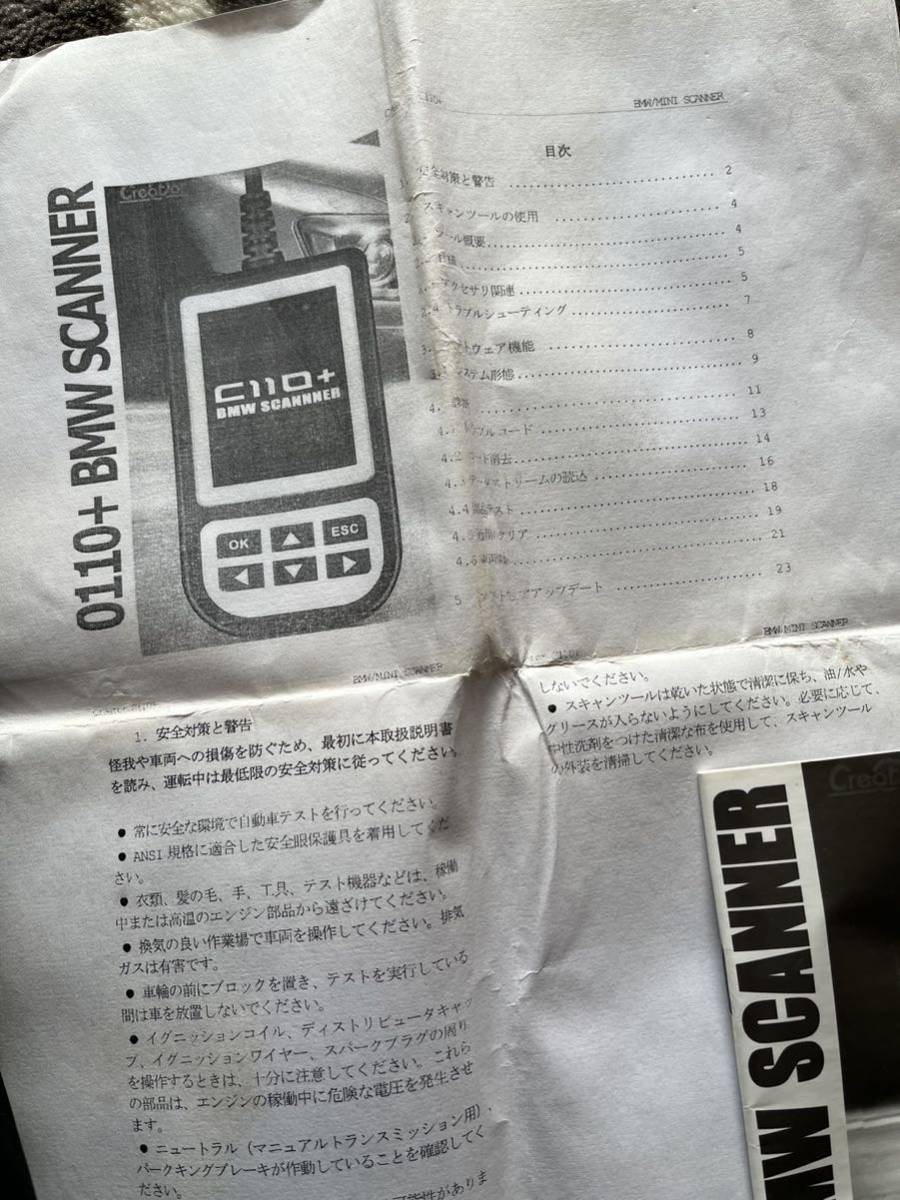  Creator BMW OBD2 コンピューター エラー診断機 C110+_画像3