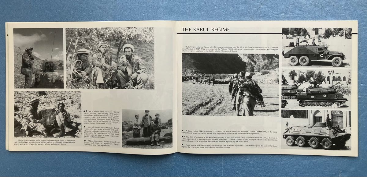 アフガニスタン戦争 1979-1989 写真集 洋書 コンコルド アルカイダ ゲリラ ロシア 兵器 掲載 模型 プラモデル 資料