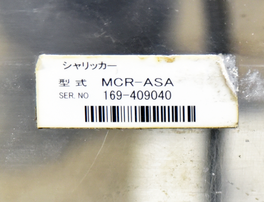 インボイス対応可☆鈴茂器工/スズモ シャリッカー/自動シャリ切り機 MCR-ASAの画像8