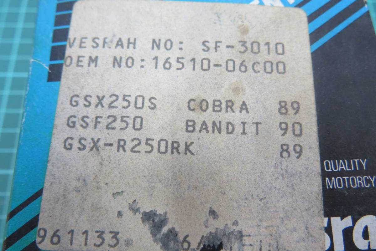Vesrah　オイルフィルター　SF-3010　スズキ　GSF250　GSX250　未使用　長期保管品　ベスラ　⑥_画像4