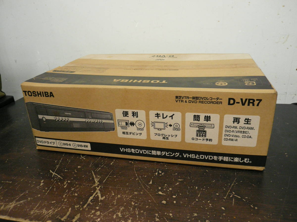 PP193 未開封品 TOSHIBA ビデオデッキ D-VR7 VHS DVD R/RW ダビング デッキ レコーダー 東芝 VTR一体型DVDレコーダー_画像1