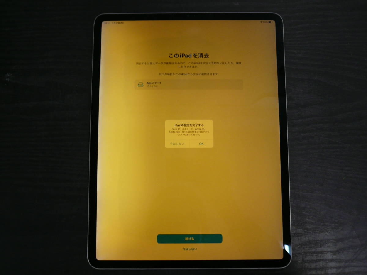 QQ174 Apple iPad Pro 12.9インチ 第3世代 Wi-Fiモデル 64GB A1876(MTEL2J/A) スペースグレイ ジャンク扱い BARRR iPad Pro 64GB 第3世代_画像5