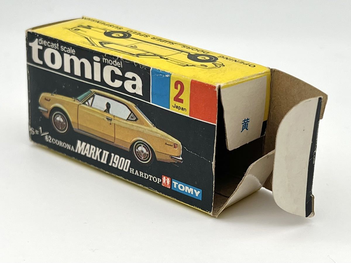 販売のものです 黒箱トミカ コロナ マークII 1900 ハードトップ - おもちゃ