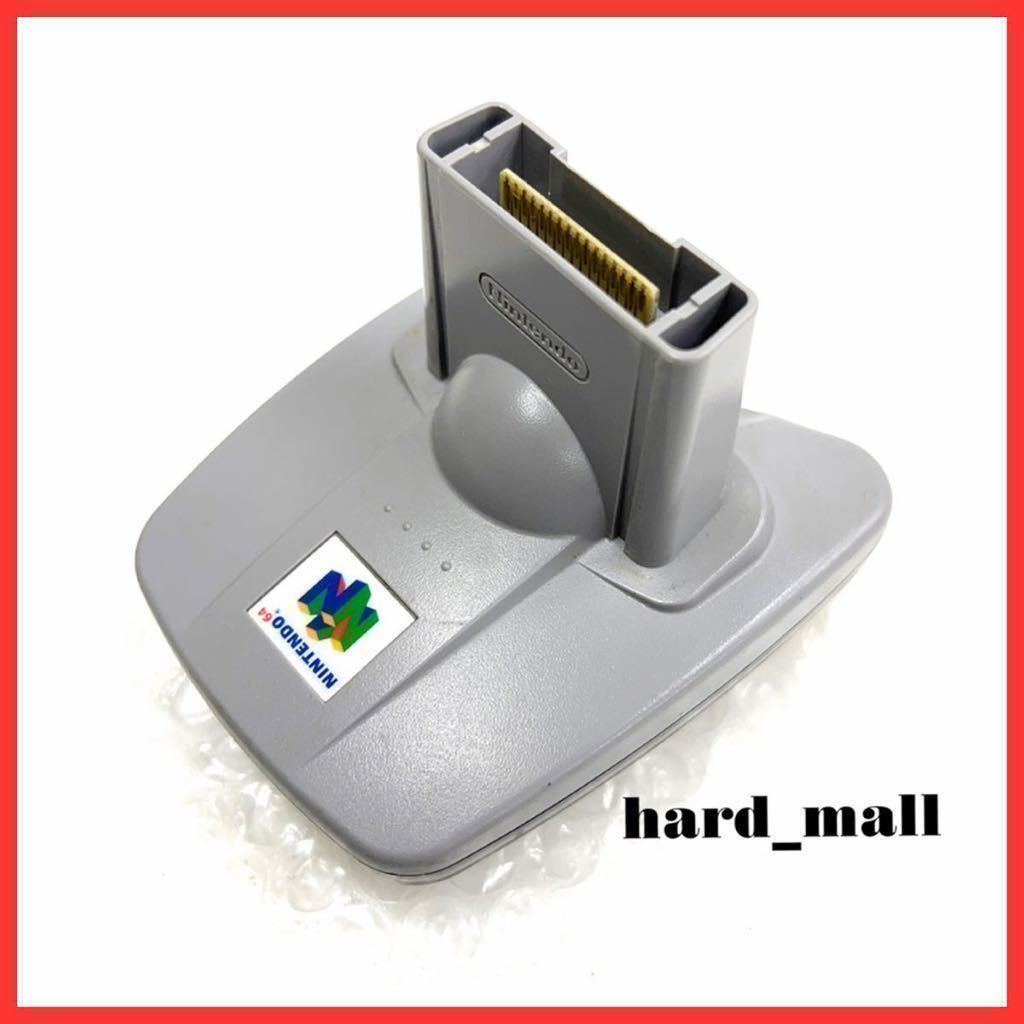 【50個セット】純正品　ニンテンドー64　64GBパック　NUS-019　任天堂 64　NINTENDO 64　ニンテンドウ 64　N64　アクセサリー　周辺機器_画像2