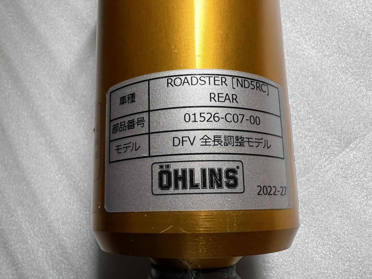 OHLINS オーリンズ DFV 全長調整モデル ロードスター 車高調 ROADSTER ND５RC_画像9