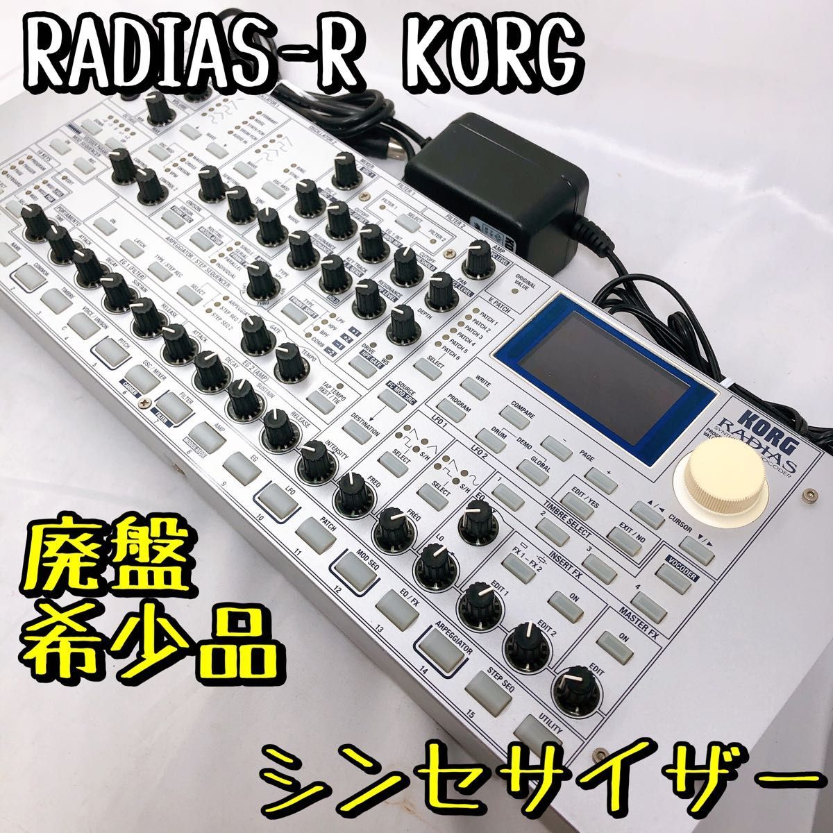 【生産中止品】RADIAS-R KORG シンセサイザー 音源モジュールのみ 内蔵ボコーダー 音響機器_画像1