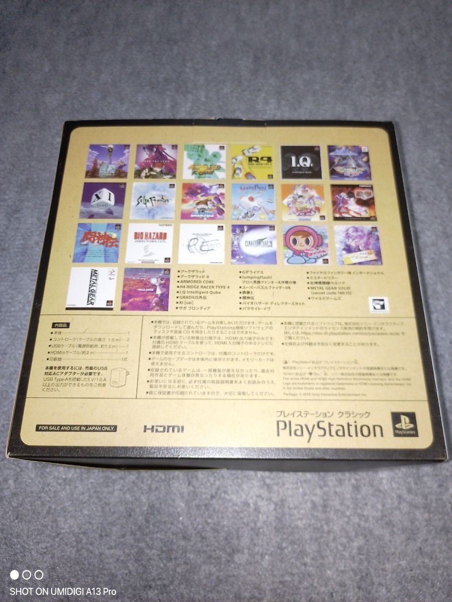 プレイステーション クラシック（新品・未使用）_画像2