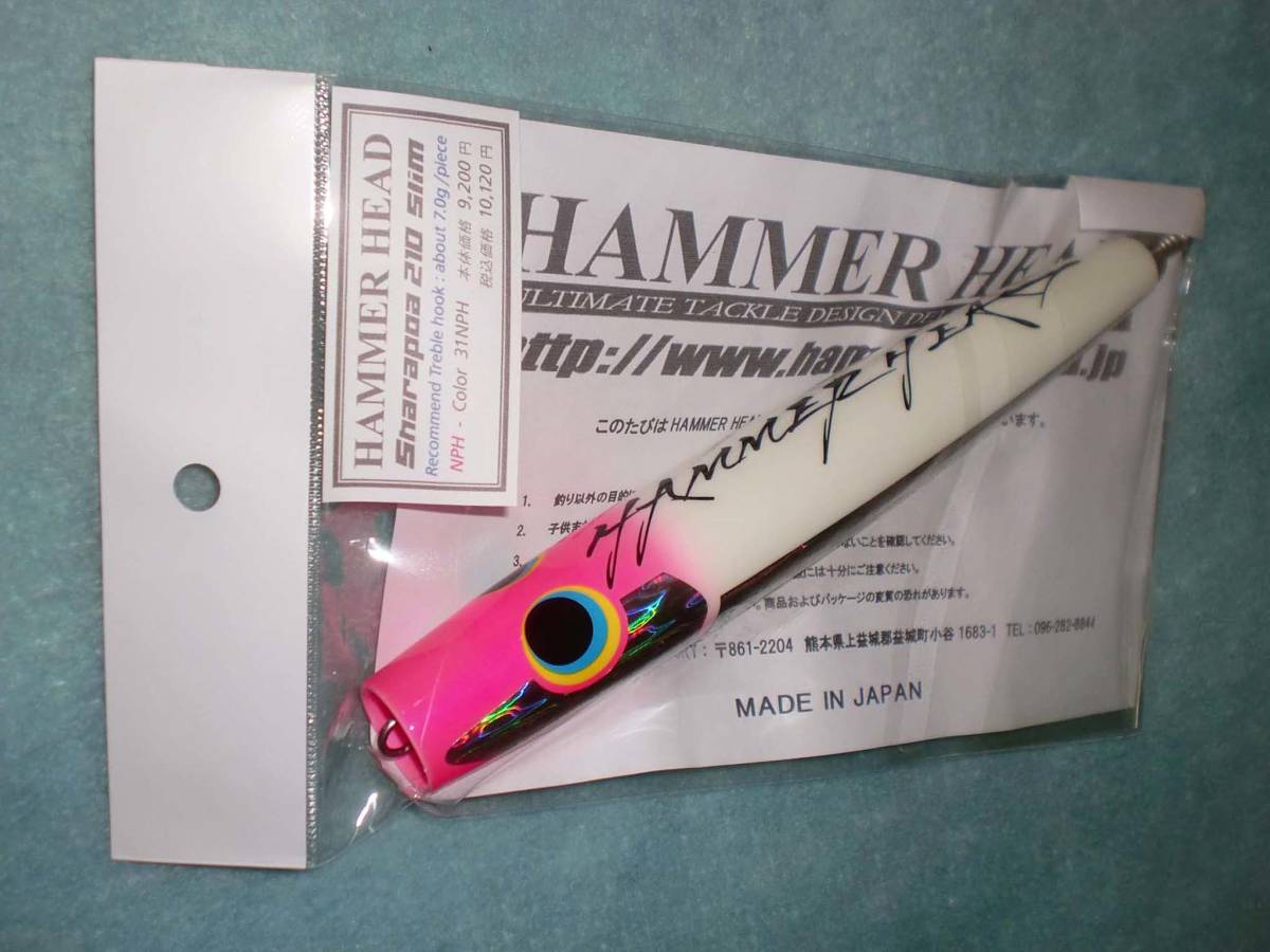 ☆ハンマーヘッド　シャラポア２１０スリム　【HAMMER HEAD[Sharapoa 210slim]】　ＮＰＨカラー（３１ＮＰＨ：ピンクヘッド）未開封新品_画像1