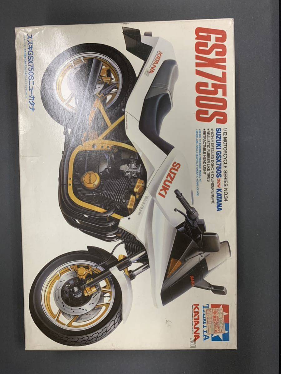 TAMIYA スズキ GSX750S ニューカタナ バイク プラモデル 内装未開封 ☆２４７_画像1