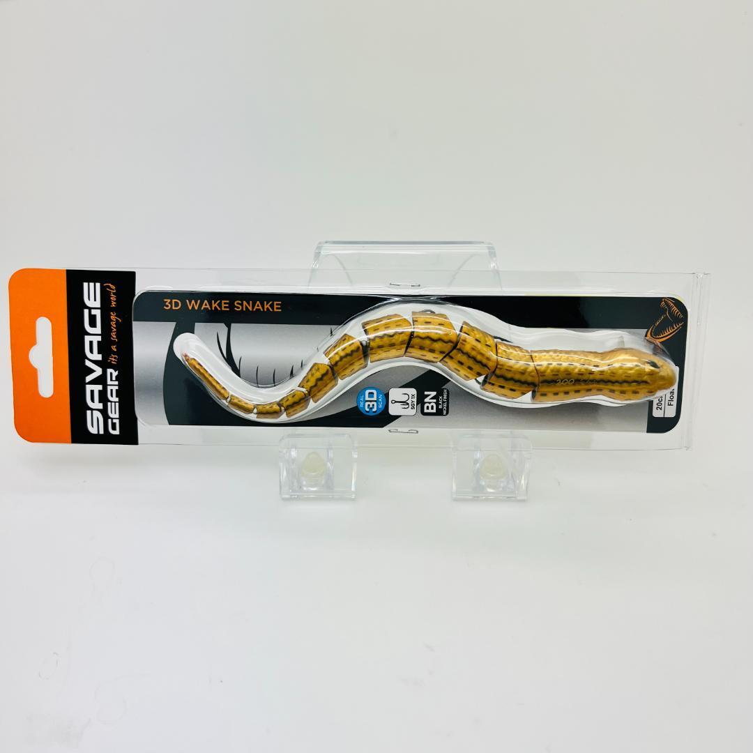 新品 SAVAGE GEAR サベージ ギア 3D WAKE SNAKE 3D ウェイクスネーク 8インチ Brown Chrome ブラウン クローム 1587142 フローティング