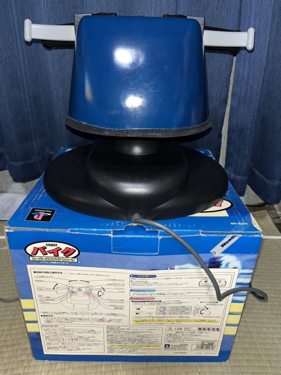 PS2 プレステ2 スーパーバイクコントローラ ホリ HORI 箱付 2個 PS2 プレステ2 スーパーバイクコントローラ ホリ HORI 箱付 2個