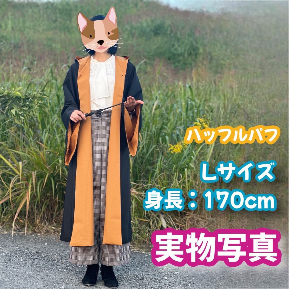 ハリーポッター ハッフルパフ(ローブ+杖+ネクタイ高品質コスプレ ハリーポッター ハッフルパフ(ローブ+杖+ネクタイ高品質コスプレ