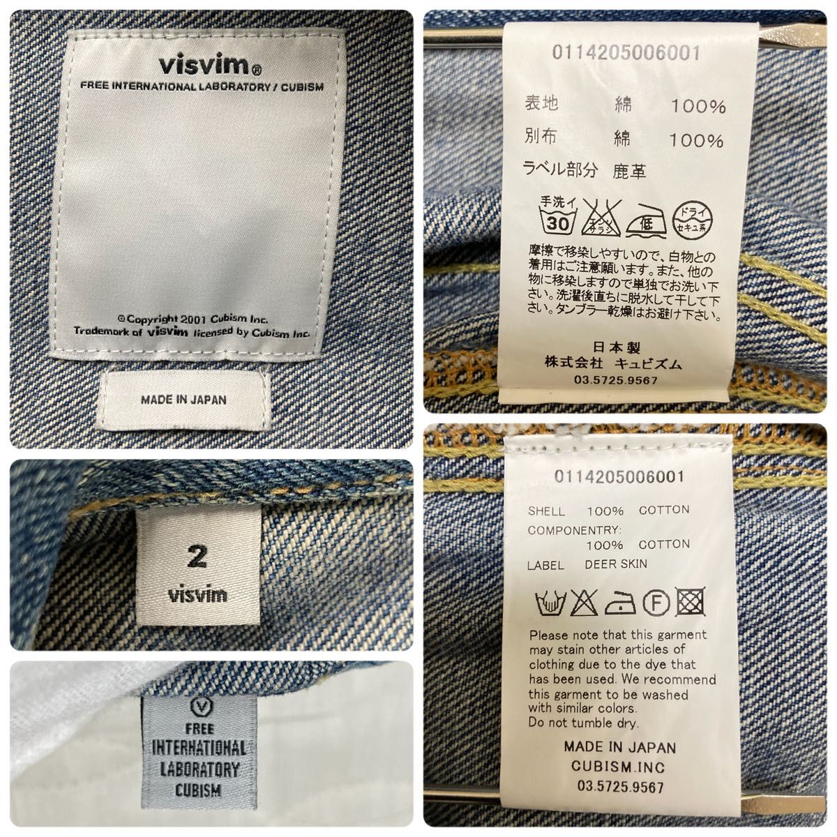 定価62640円★VISVIM SS 101 JKT DAMEGED セカンド Gジャン デニムジャケット 2 M ビズビム