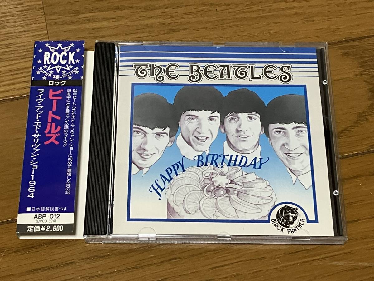 The Beatles / Happy Birthday (Black Panther) 帯あり 日本語解説あり The Ed Sullivan Show_画像1