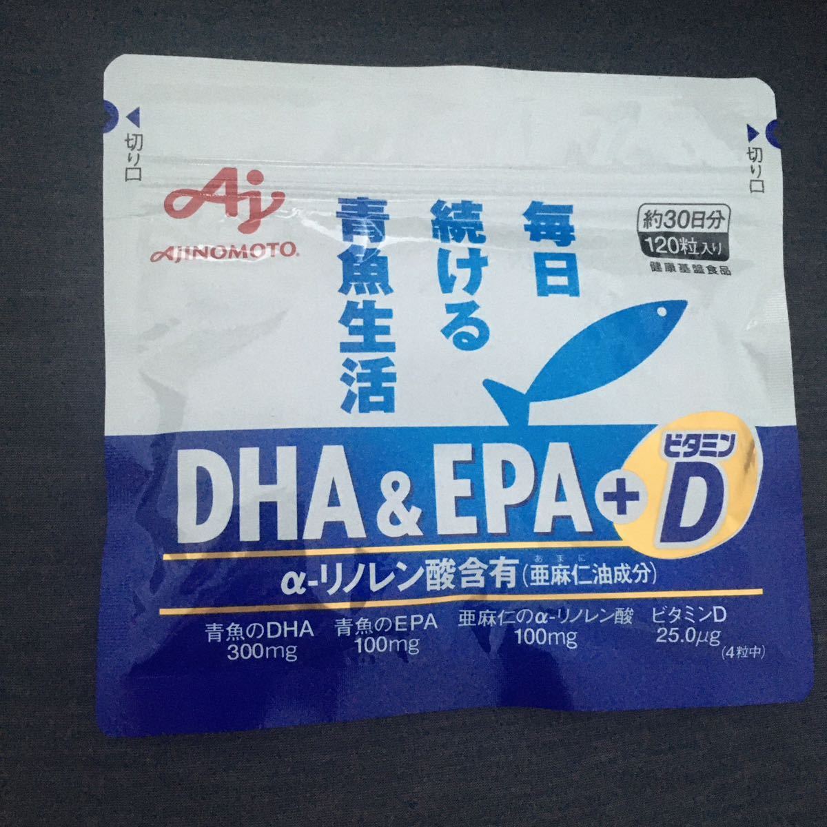 味の素 DHA&EPA+ビタミンD 約30日分 120粒入_画像1