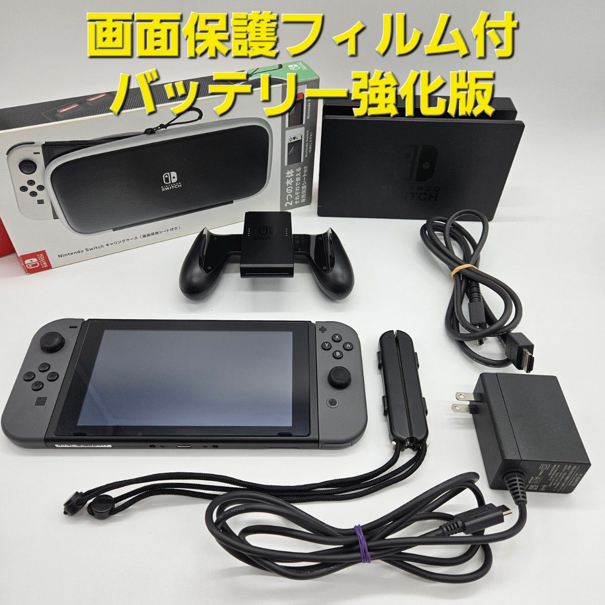 Nintendo Switch 新型バッテリー強化版 任天堂スイッチ Yahoo!フリマ