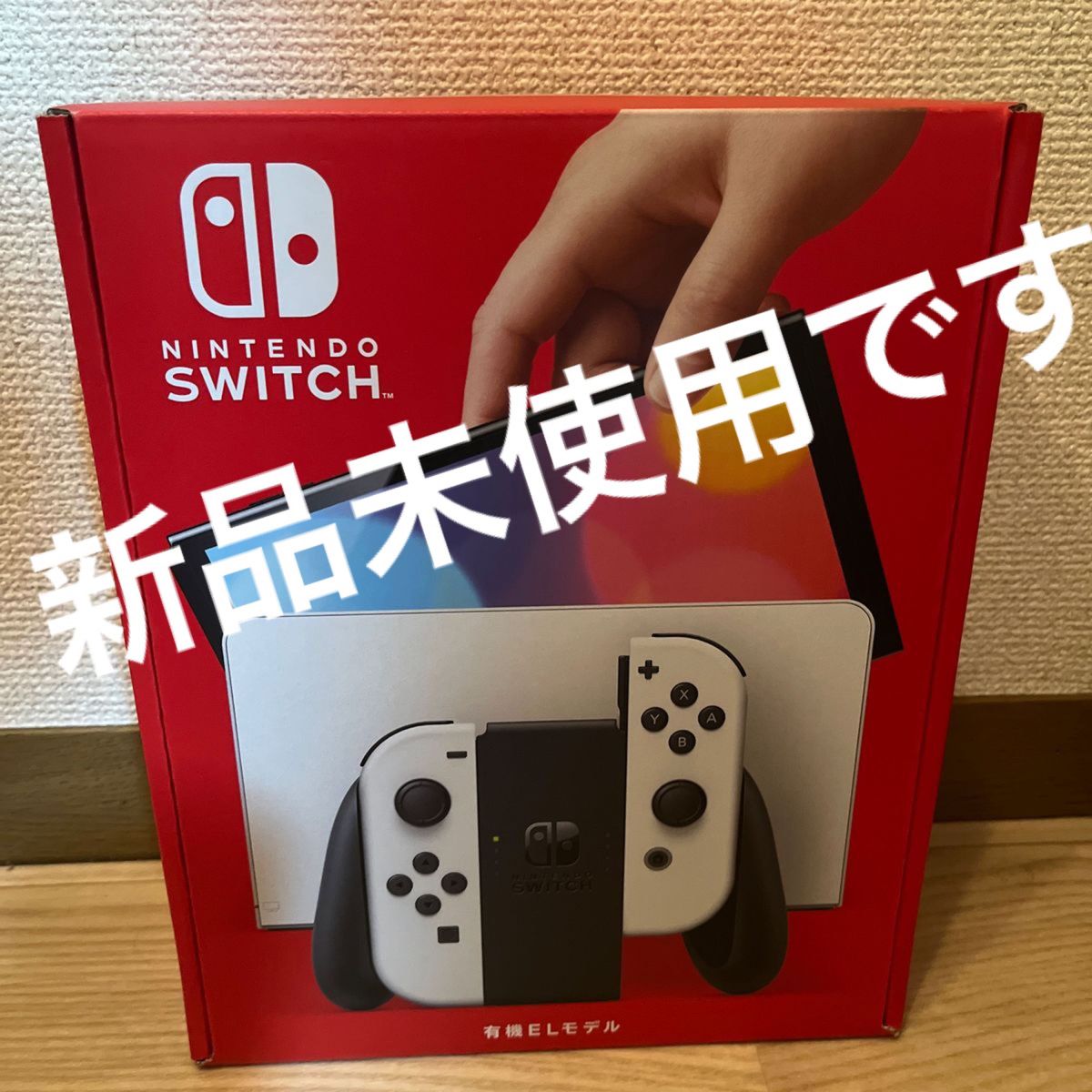 Nintendo Switch ニンテンドー スイッチ 任天堂 ホワイト 有機 EL
