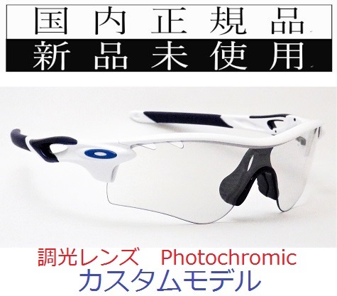 Oakley サングラス Flak Jacket XLJ プリズムポラライズドレンズ Oakley サングラス Flak Jacket XLJ プリズムポラライズドレンズ