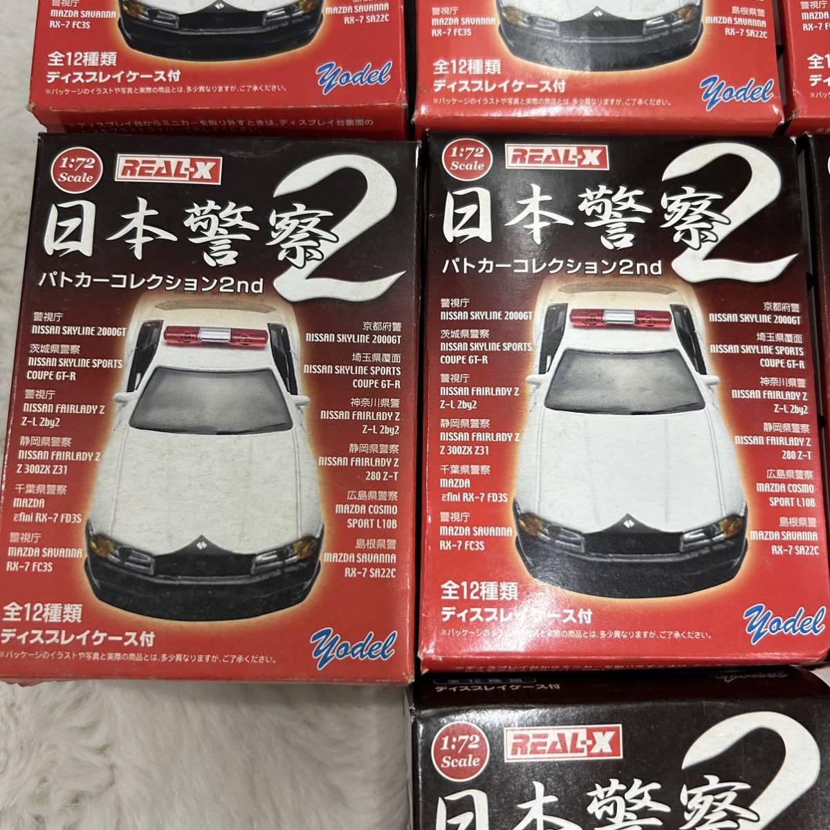 未使用未開封　REAL-X 日本警察2 パトカーコレクション2nd 1/72 ディスプレイケース付き　全12種類　7個セット　ヨーデル_画像2