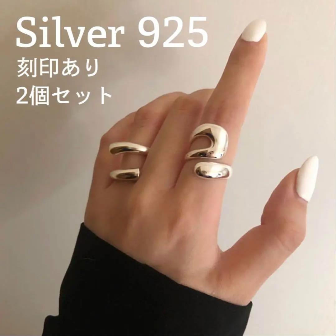 新品！　匿名配送！　リング　アクセサリー　2個セット　シルバー　レディース　フリーサイズ　ユニセックス　韓国　プレゼント_画像1