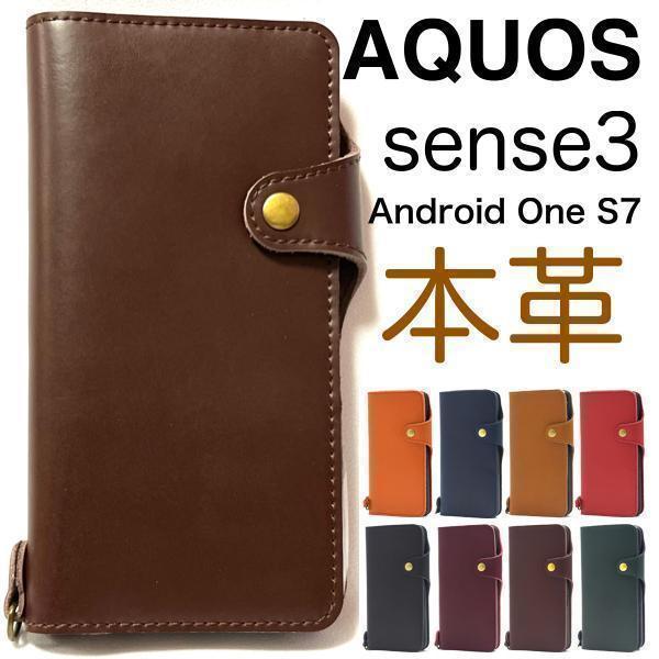 本革 AQUOS sense3 SH-02M /AQUOS sense3 SHV45/AQUOS sense3 basic/Android One S7/AQUOS sense3 basic SHV48/SH-RM12手帳型ケース_画像1