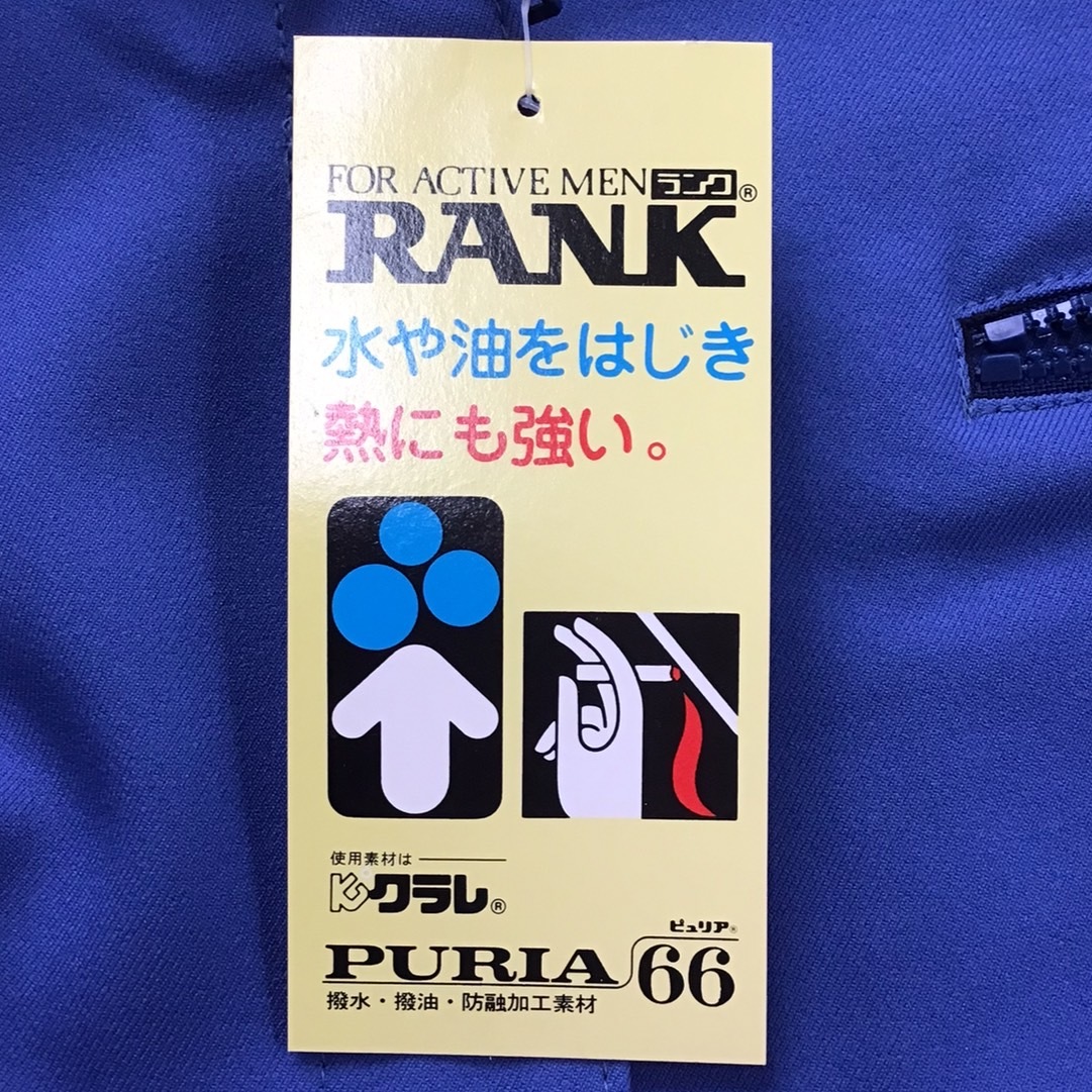 M (在庫処分) 新品未使用品 RANK 長袖ジャンパー [902] サイズ S /ブルー/日本製/通年/ストレッチ/作業着/ワークウェア/レディース/旭蝶_画像7