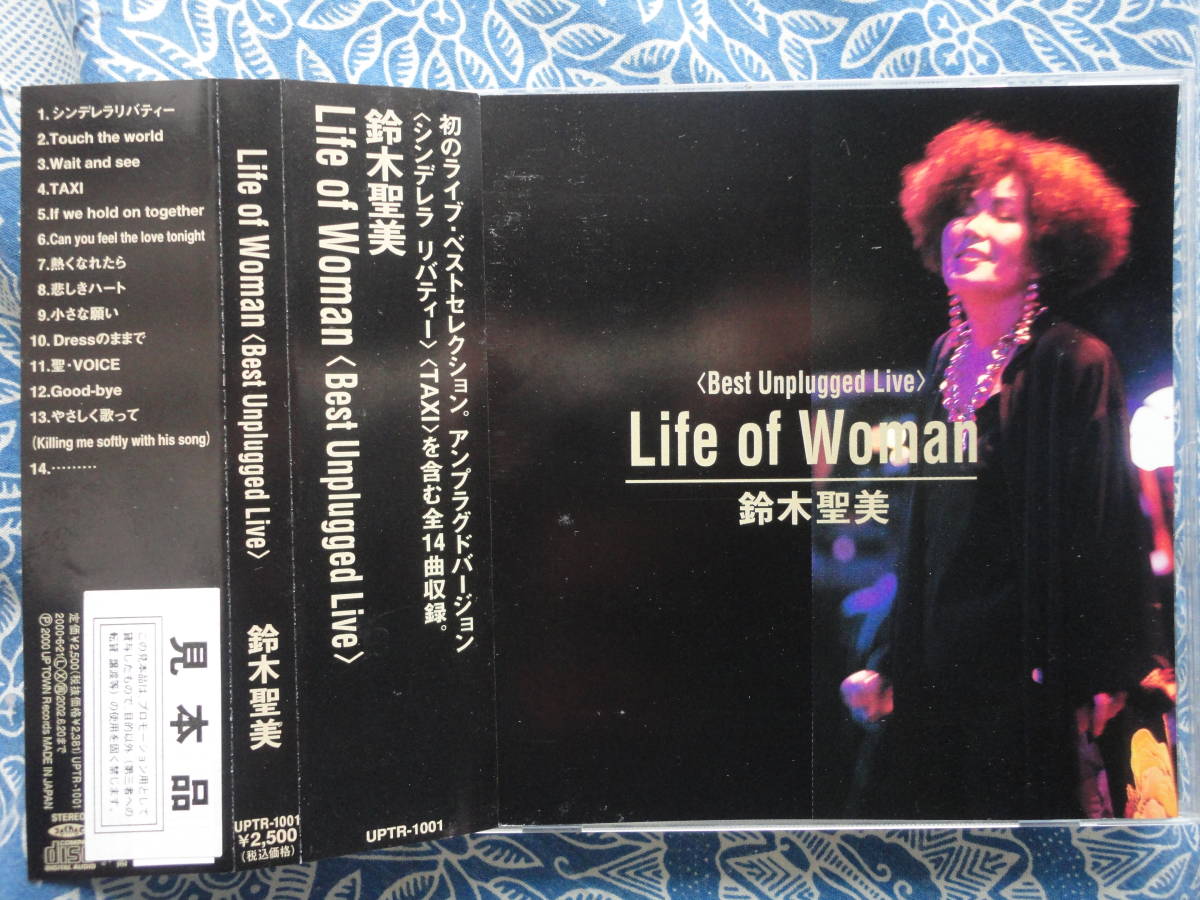 ◇鈴木聖美 / Life of Woman■帯付♪全14曲 ※盤面きれいです。☆99年初のライブ・ベストセレクション。アンプラグド_画像1