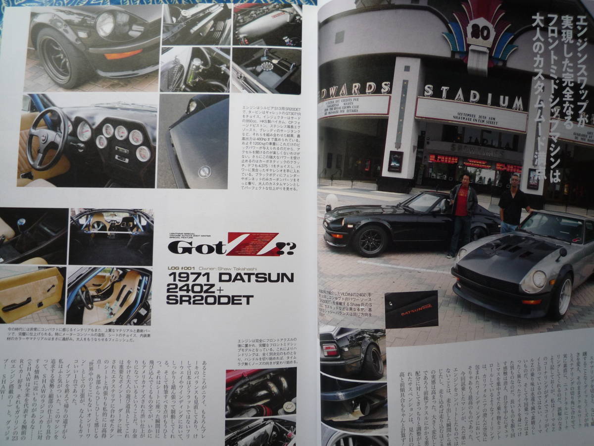 ◇VINTAGE AUTO 6 別冊ライトニング37　S30DATSUN240ZインパルZ31C210C110ケンメリR30R32R33R34ルーチェKGC10GC10/KGC10/PGC10/KPGC10_画像4