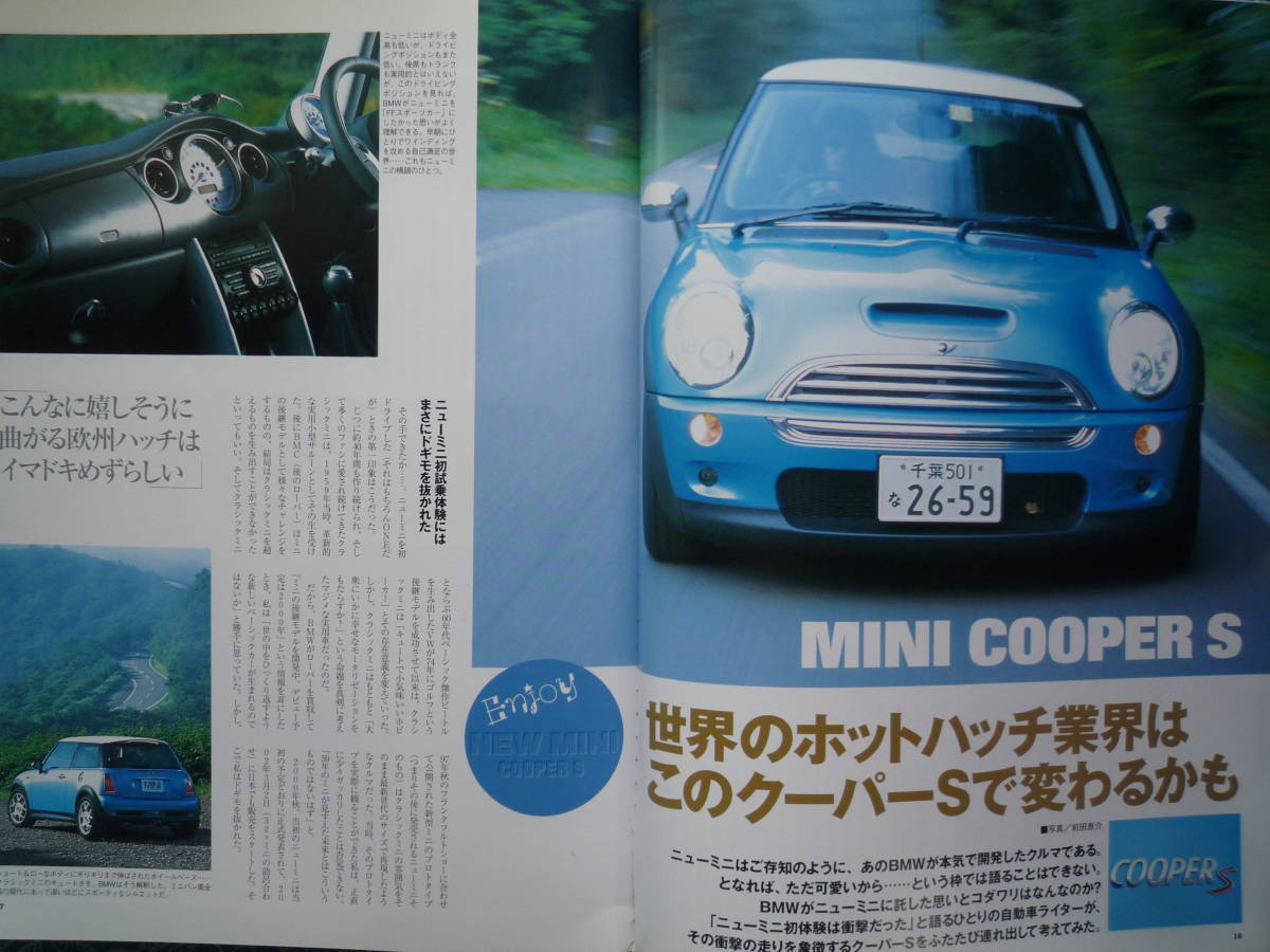 * new Mini * style magazine 2003 year #.. number Austin R50 Cooper MkⅡ Rover R51R52R53R56R57R55R58R59F54F55F56 John F57F60F61