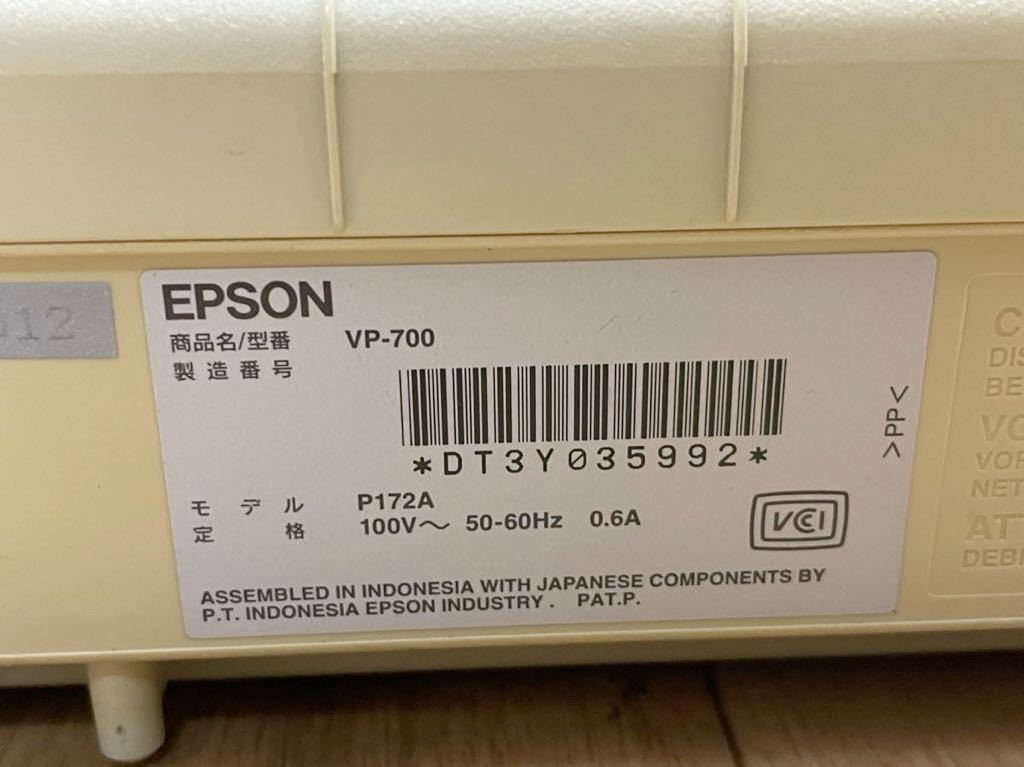 エプソン/EPSON インパクトプリンター VP-700 ドット 伝票 複写 文書 オフィス 事務所 ビジネス 通電確認済_画像7