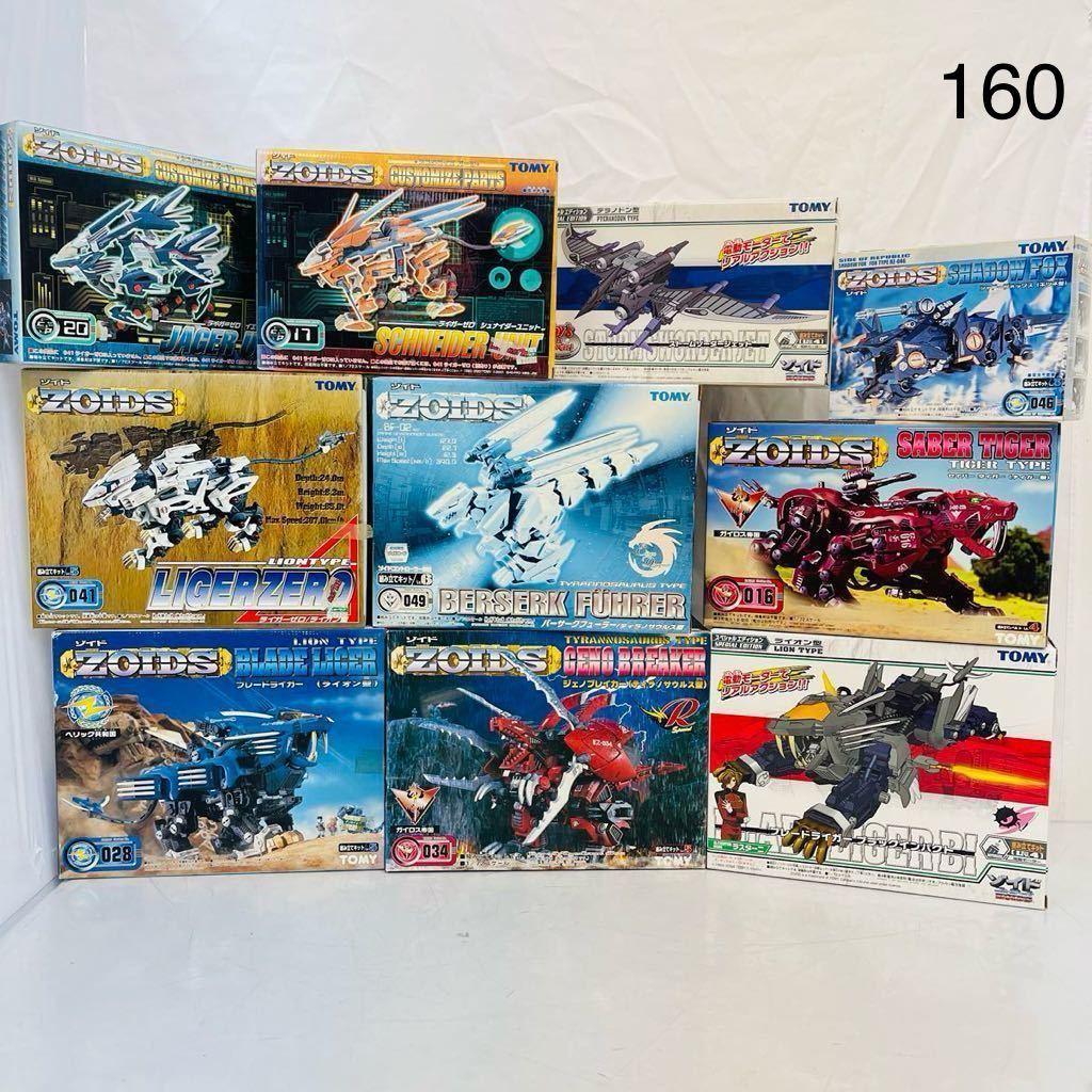 11SA87 【未組立】1円～ ZOIDS まとめ 大量 TOMY ゾイド ジェノブレイカー 他 未開封あり 取説 箱付き プラモ フィギュア 中古 現状品 _画像1