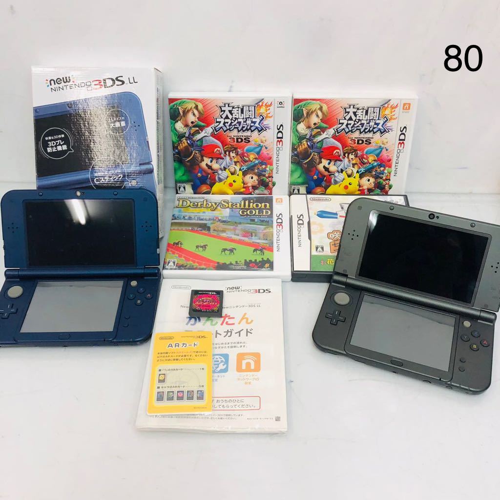 11SA105 ニンテントー 3DS LL Nintendo 2つまとめ ソフト付き 中古 現状品 動作未確認_画像1