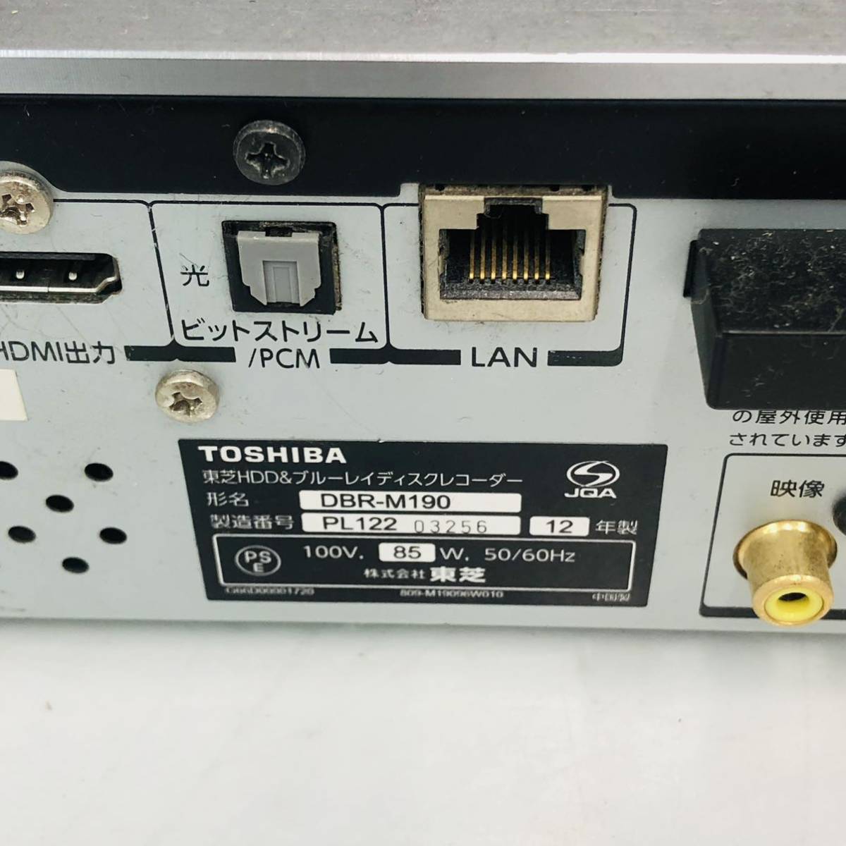 11SA56 TOSHIBA ブルーレイディスク レコーダー DBR-M190 通電ok 中古 現状品 動作未確認_画像6