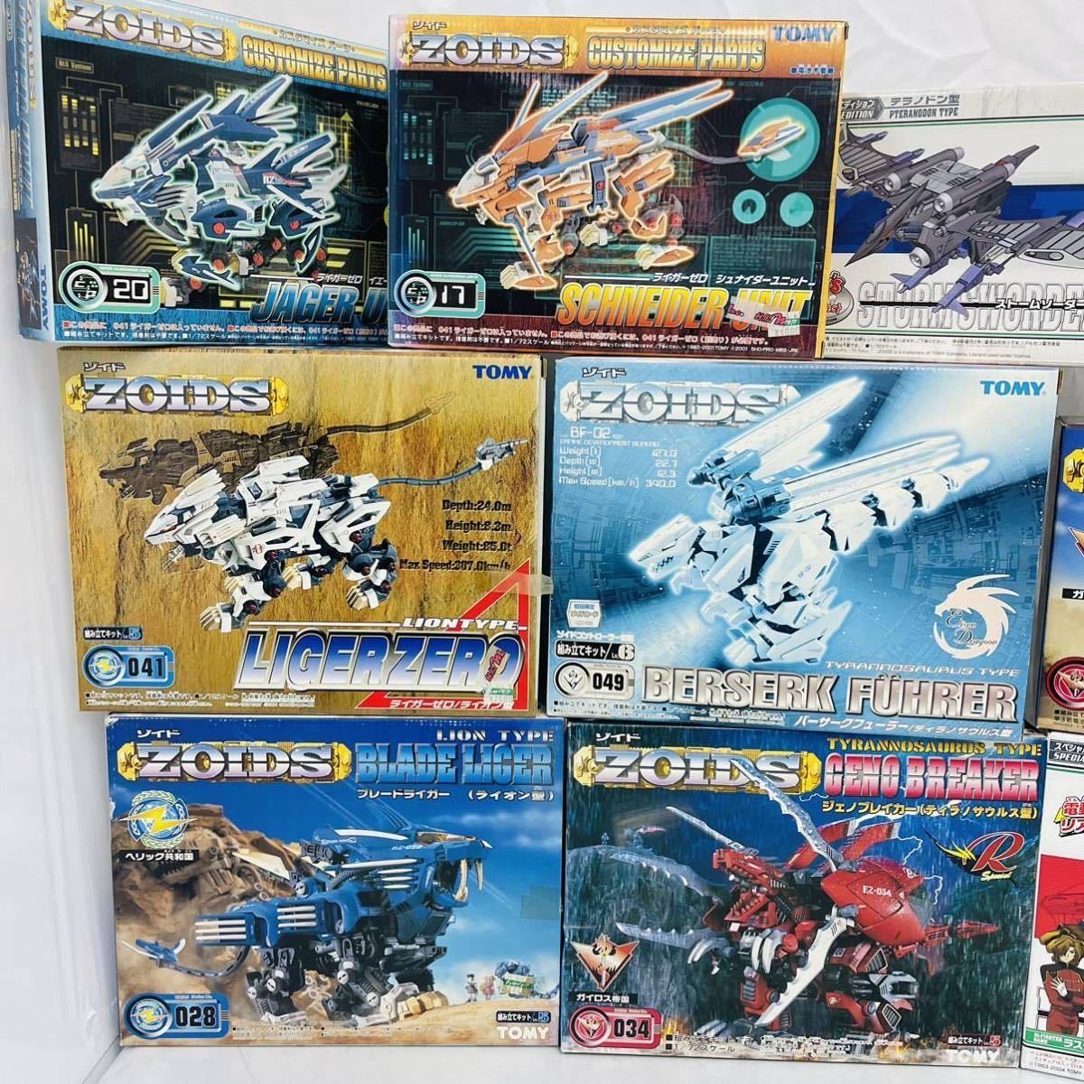 11SA87 【未組立】1円～ ZOIDS まとめ 大量 TOMY ゾイド ジェノブレイカー 他 未開封あり 取説 箱付き プラモ フィギュア 中古 現状品 _画像2