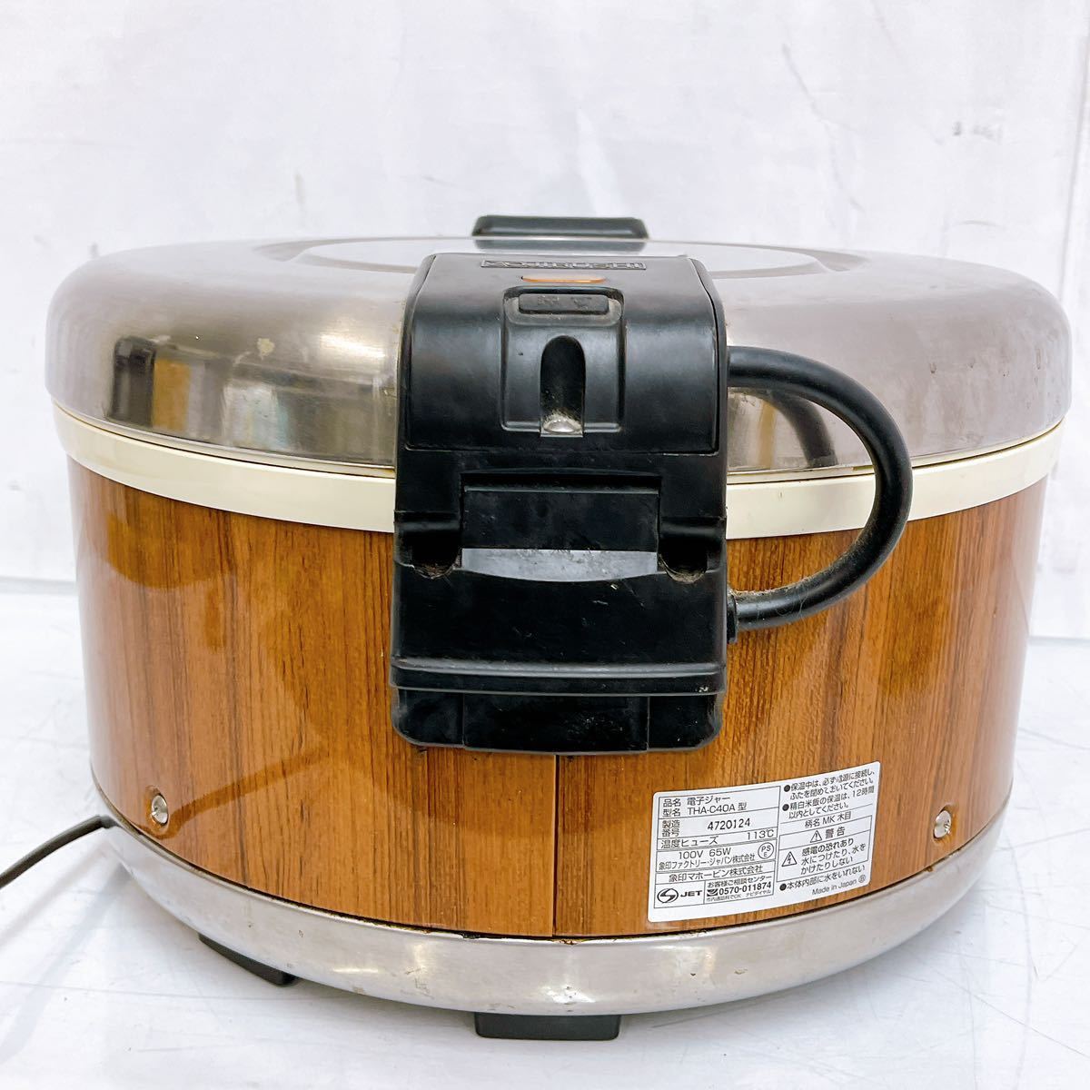 11SB115 ZOJIRUSHI 象印 電子ジャー 型名THA-C4DA型 炊飯器 通電OK 中古現状品 動作未確認_画像2