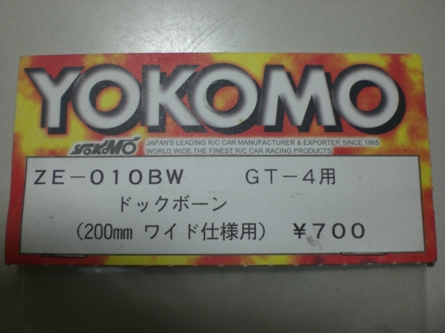 YOKOMO　　ZE-010BW_画像2