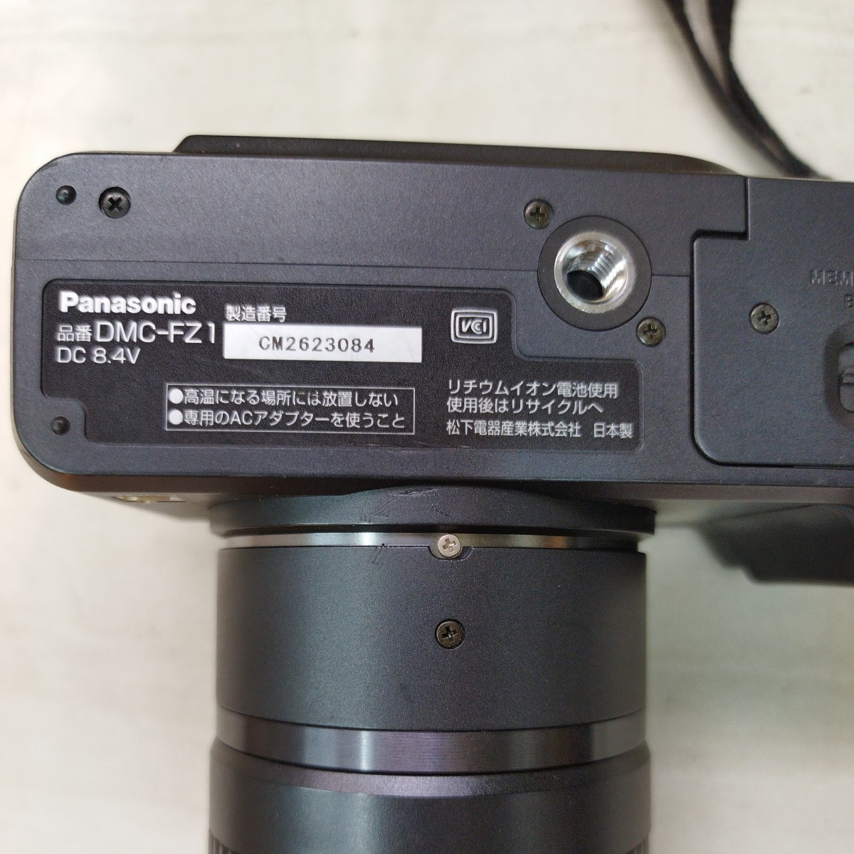 Panasonic LUMIX DMC-FZ1 パナソニック デジタルカメラ 未確認 4593_画像7