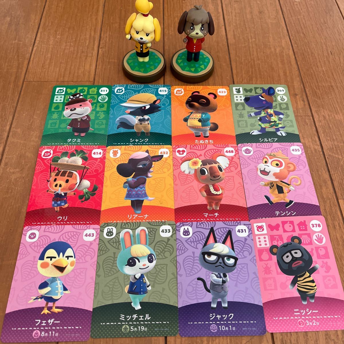 任天堂 どうぶつの森 amiibo アミーボカード☆ミッチェル　ジャック　ウリ　シャンク14セット_画像1